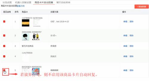 拼多多網店客服外包與工具賦能 商品卡片自動回復軟件服務全解析