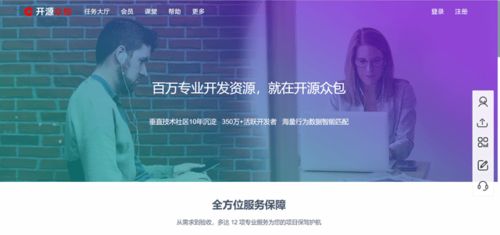 程序員必備的20個學習網站與軟件外包服務指南