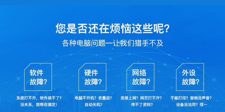 中小企業IT運維難題多？揭秘同創雙子產品化IT與軟件外包服務解決方案